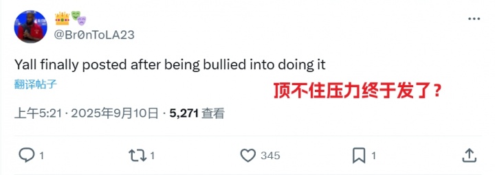 在线下注-湖人官推终晒东契奇！湖密疯狂阴阳：顶不住压力发了？可悲的球队