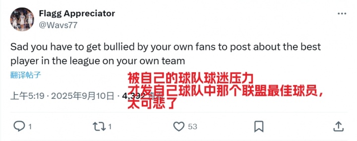 在线下注-湖人官推终晒东契奇！湖密疯狂阴阳：顶不住压力发了？可悲的球队