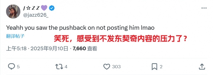 在线下注-湖人官推终晒东契奇！湖密疯狂阴阳：顶不住压力发了？可悲的球队