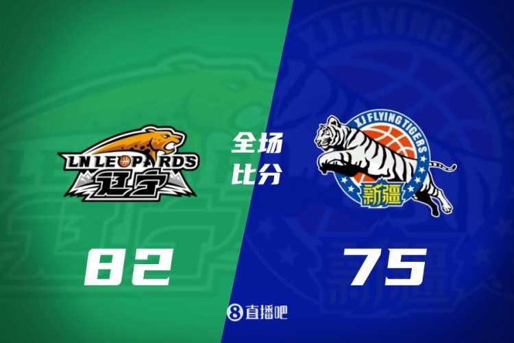 百家乐app-CBA第15轮综述：上海大胜广东 辽宁力克新疆 北京惜败山西