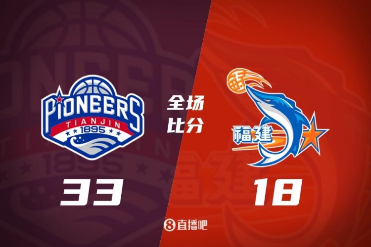 百家乐app-CBA第15轮综述：上海大胜广东 辽宁力克新疆 北京惜败山西