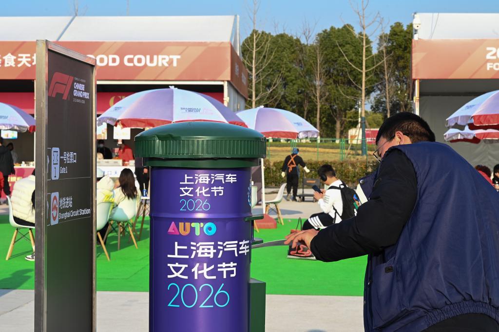 在线下注-魔都眼｜上海汽车文化节联动F1启幕，这些经典车头你认识吗