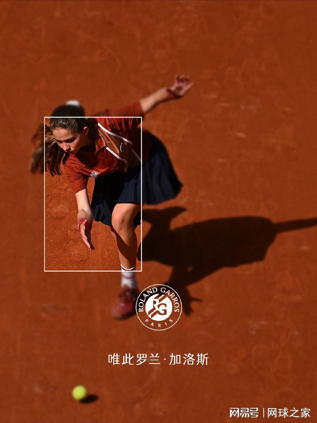 特立独行、自傲自负的法网,为什么让无数人爱恨交织?