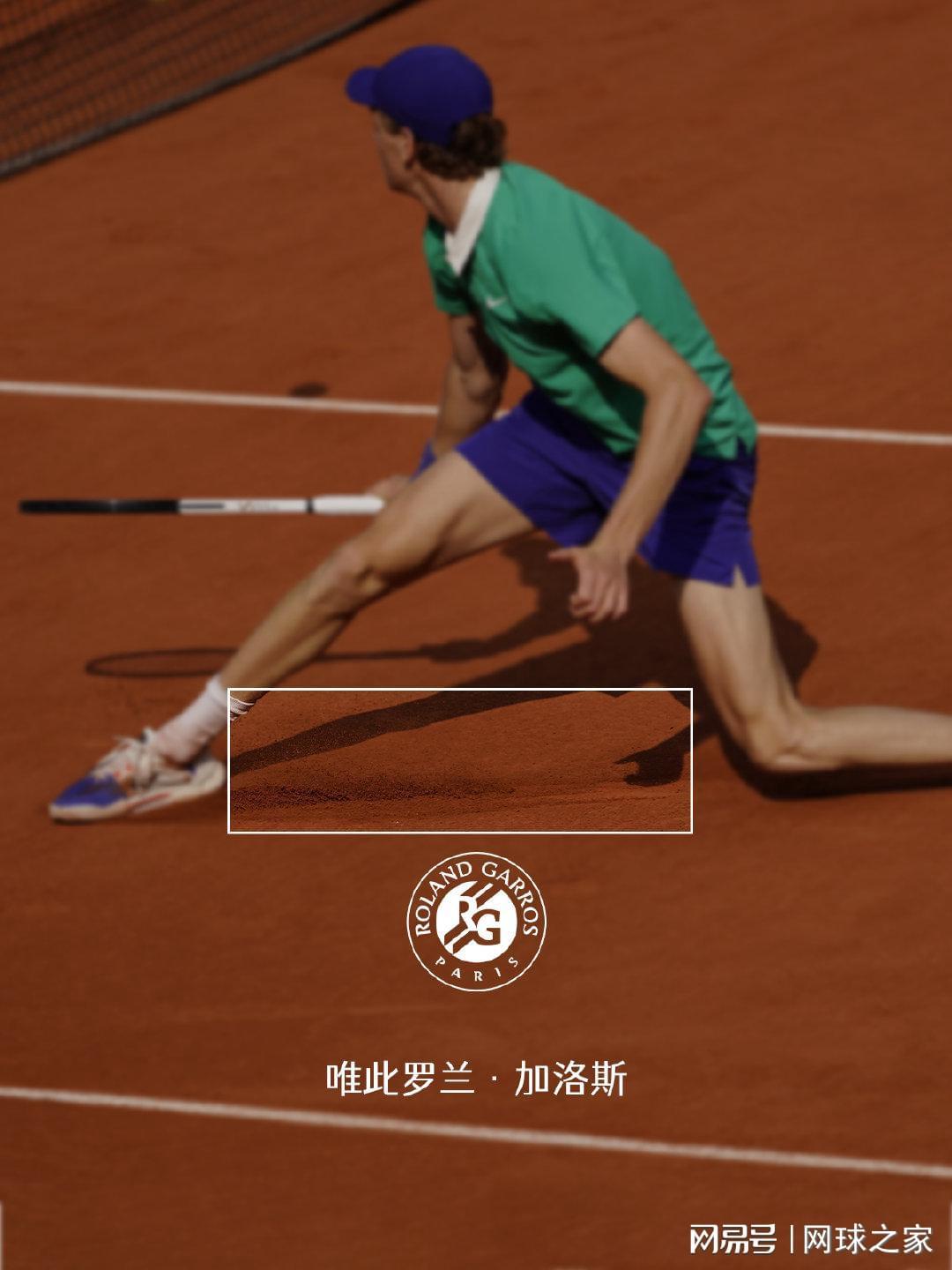 特立独行、自傲自负的法网,为什么让无数人爱恨交织?