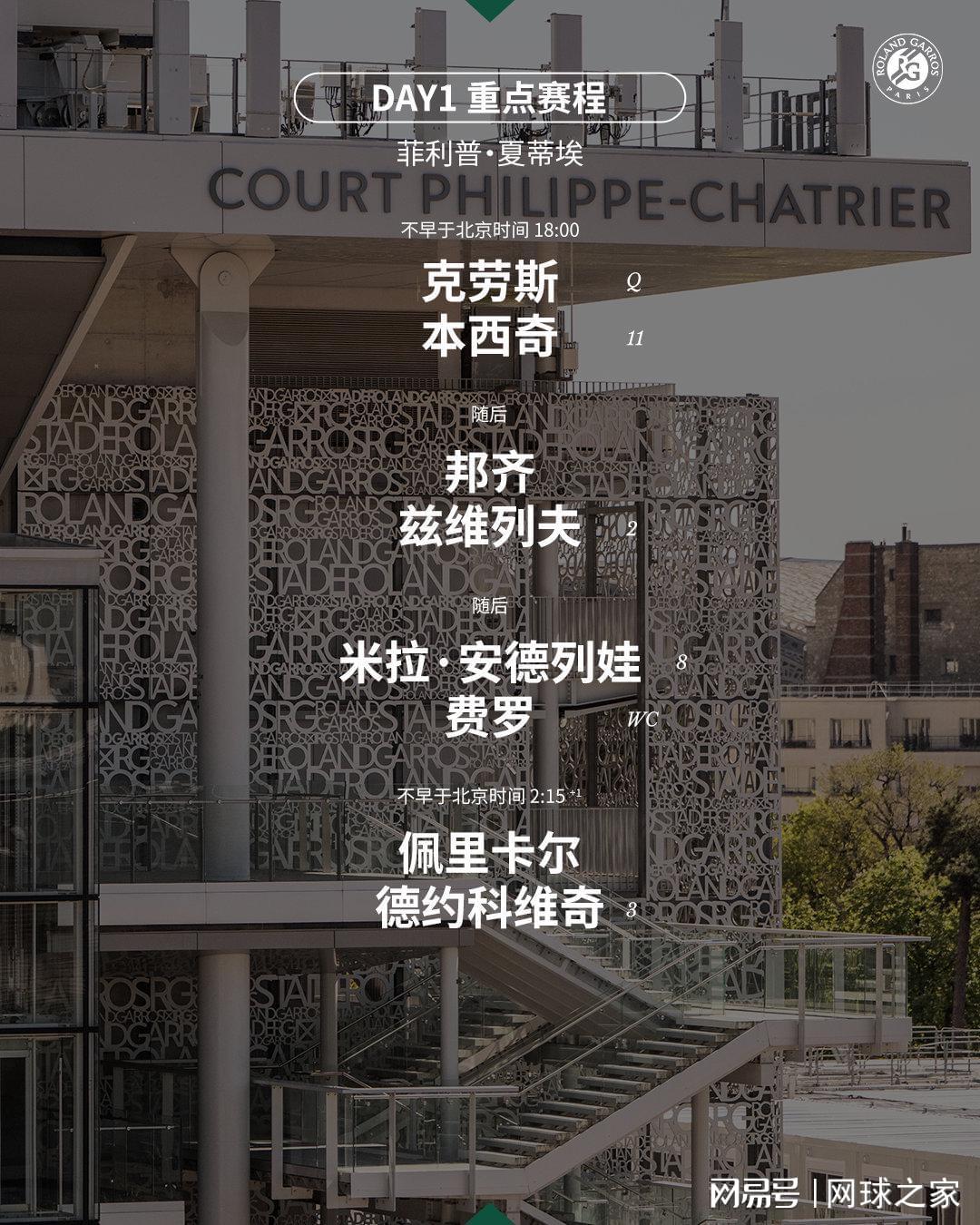 特立独行、自傲自负的法网,为什么让无数人爱恨交织?