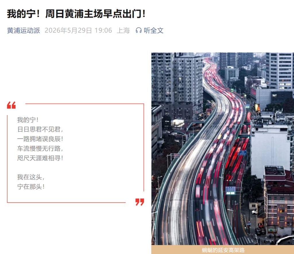 在线下注-一封战书一首歌,这可能是全上海最会“吵架”的乒乓球比赛